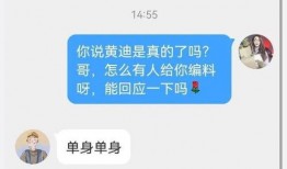 田曦薇最新爆料视频播放,幕后故事大公开